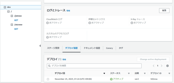 REST API を自動デプロイするための AWS CloudFormation 記述テクニック – TechHarmony