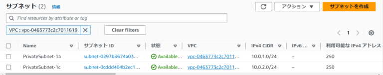 VPC Lambdaを実現しているAWS内の裏側と設計の心得三箇条 – TechHarmony