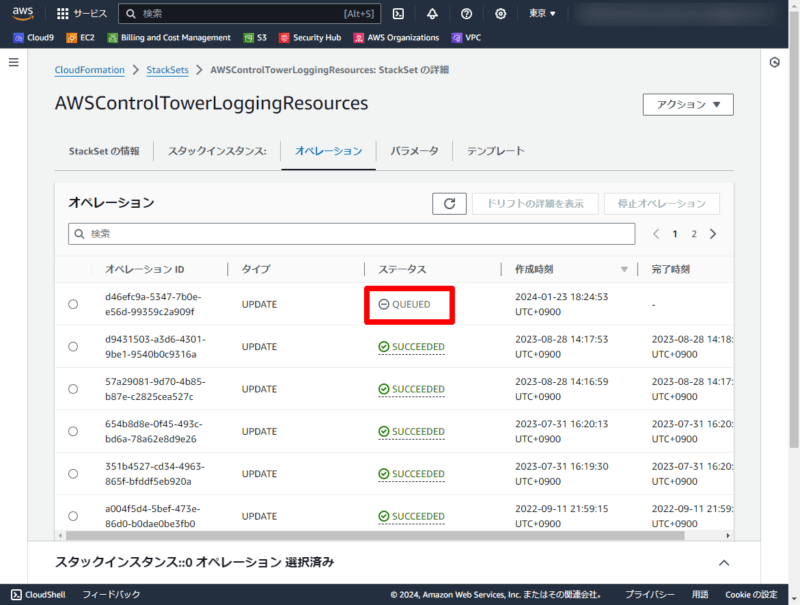 [やらかし注意！]AWS Control Tower に管理されている S3 Log のライフサイクルを変更した結果 (前編 ...