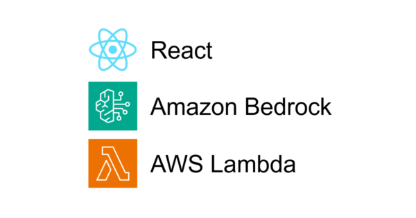 React アプリに Amazon Bedrock への問い合わせ画面を組み込む [レスポンスストリーミング対応] – TechHarmony