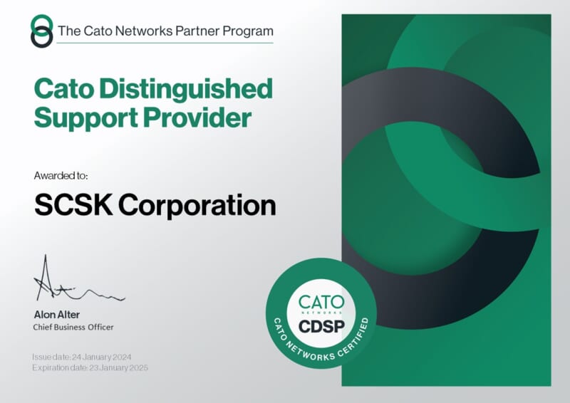 CatoクラウドのCDSP（Cato Distinguished Support Providers）認定を取得 – TechHarmony