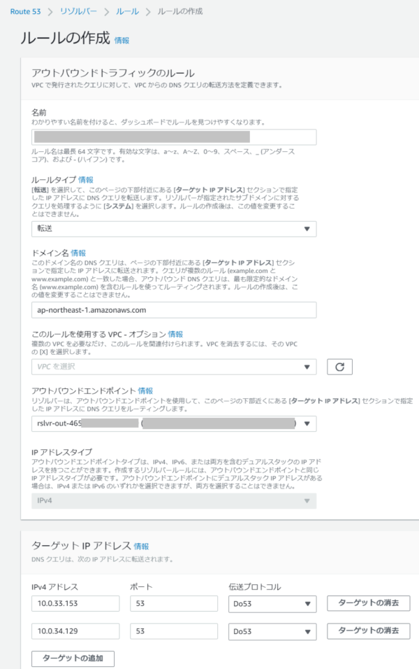 forwarding_rule