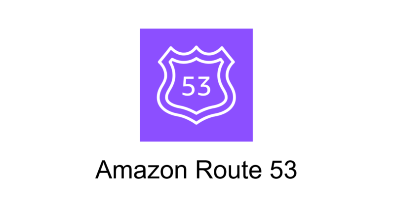 Route53 マスターに向けて(基礎編) – TechHarmony