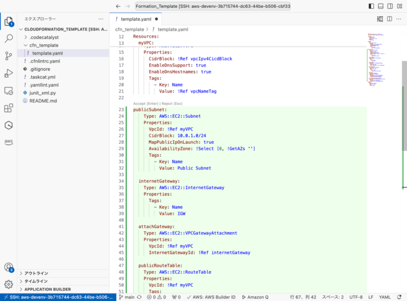 「Amazon CodeCatalyst × Amazon Q × TaskCat」で AWS CloudFormation テンプレートの ...