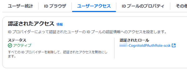 【re:Invent 2024発表】Storage Browser for Amazon S3 を React アプリに組み込みました ...