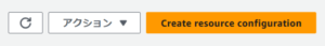 create-resource_configuration-1