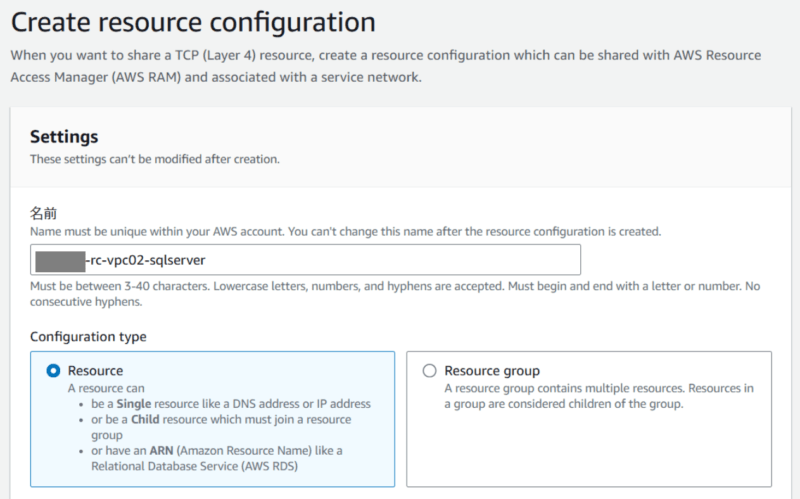 create-resource_configuration-2