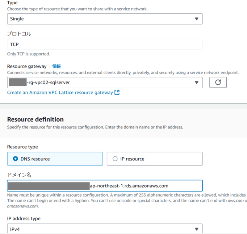 create-resource_configuration-3