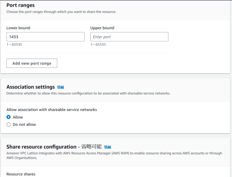 create-resource_configuration-4