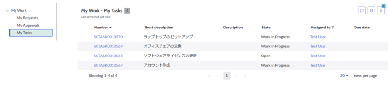 【ServiceNow】UI Builderを使ってみた – TechHarmony