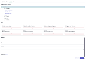 【ServiceNow】UI Builderを使ってみた – TechHarmony
