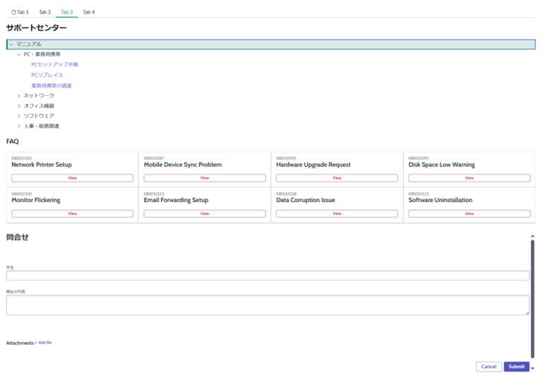 Servicenow Ui Buider Examples 【ServiceNow】UI Builderを使ってみた – TechHarmony