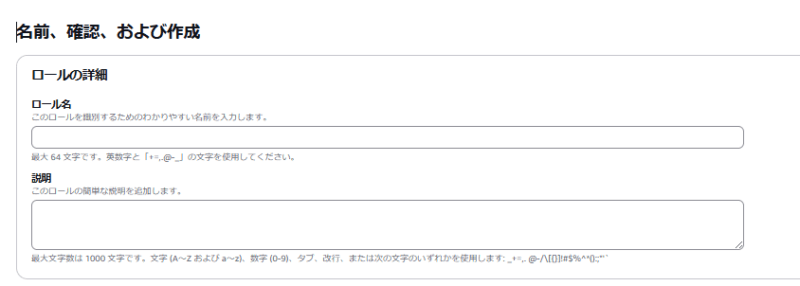 Mackerel で AWS のサーバーレスサービスを監視してみた – TechHarmony