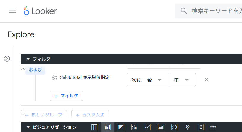 Looker Explorer 【Google Cloud】Associate Data Practitioner 受験前レポート – TechHarmony