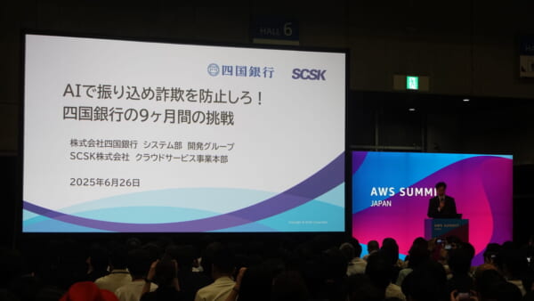 当日のセッション風景。多くの方にご来場いただき満員御礼となりました！