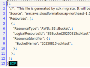 migrate.json（S3）