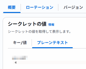 Amazon DCV でとりあえず検証用 Amazon Linux 2023 GUI 環境にアクセスする – TechHarmony