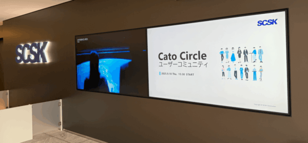Cato Circle