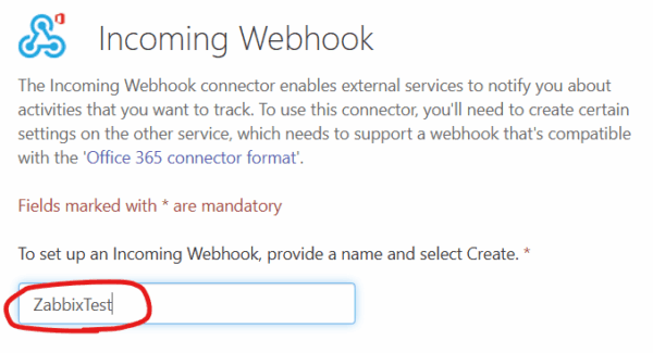 Webhookの名前入力