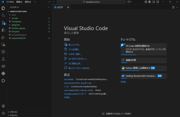 WORKSPACEオープン