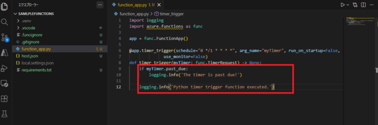 【初心者向け】はじめてのAzure Functions – TechHarmony