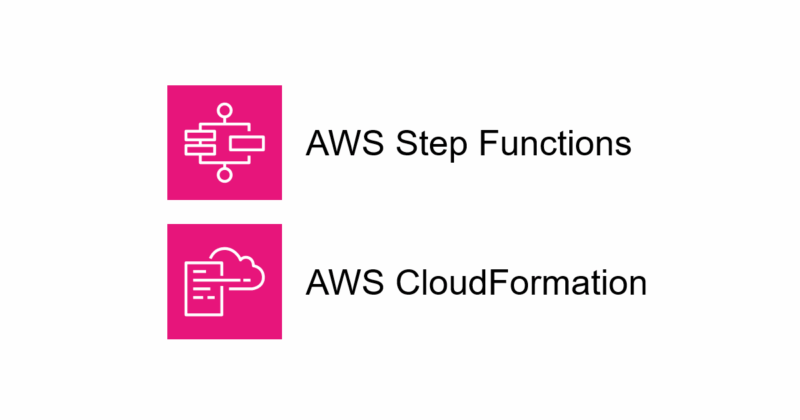 AWS Step Functionsを使用したAWSリソースのデプロイ – TechHarmony