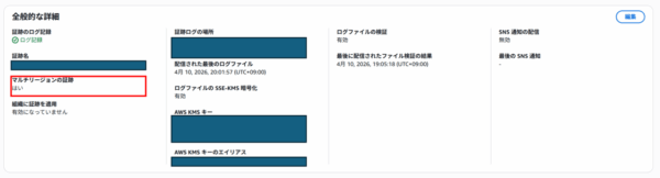 trail-configuration-1
