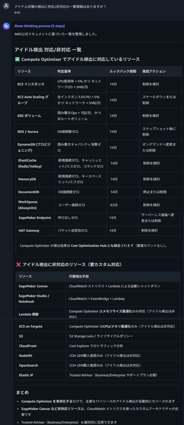 2-02_UseCase1-13