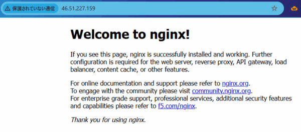 HTTPでパブリックIPにアクセスした際のnginxウェルカムページ