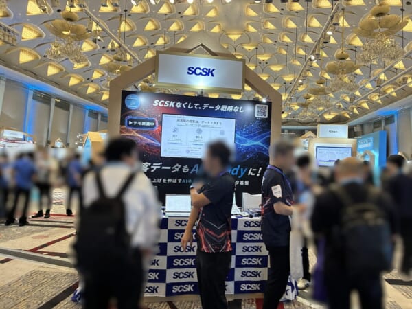 SCSKブース