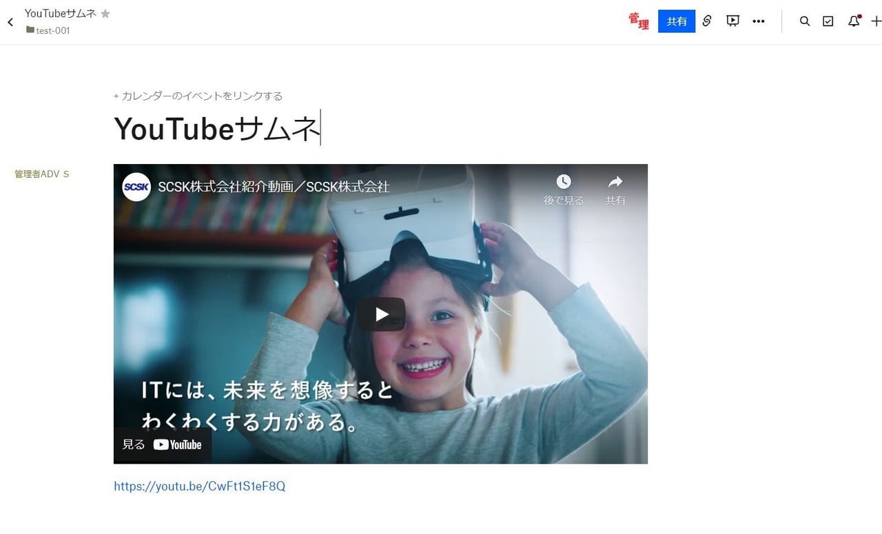 Youtubeサムネイル