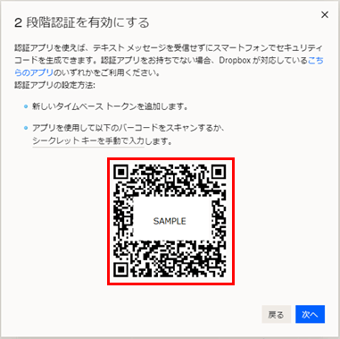 Dropbox×YubiKeyの連携～Dropboxをよりセキュアに～ u2013 TechHarmony